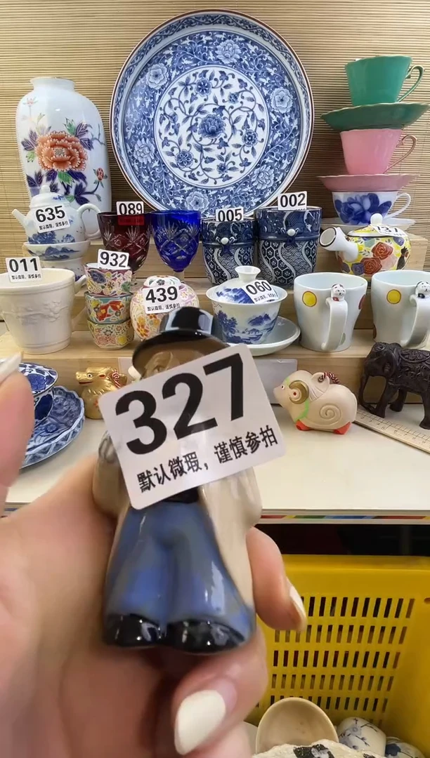 摆件达***生摆件瓷器瓷器瓷器