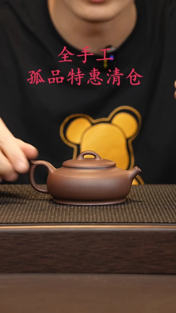 茶壶紫砂源头精品手工作品5274