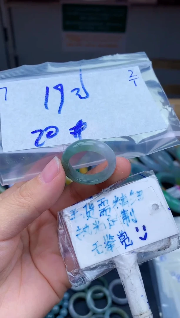 未镶嵌挂件翡翠7毛货需精细抛光挂件多样性拍一发一