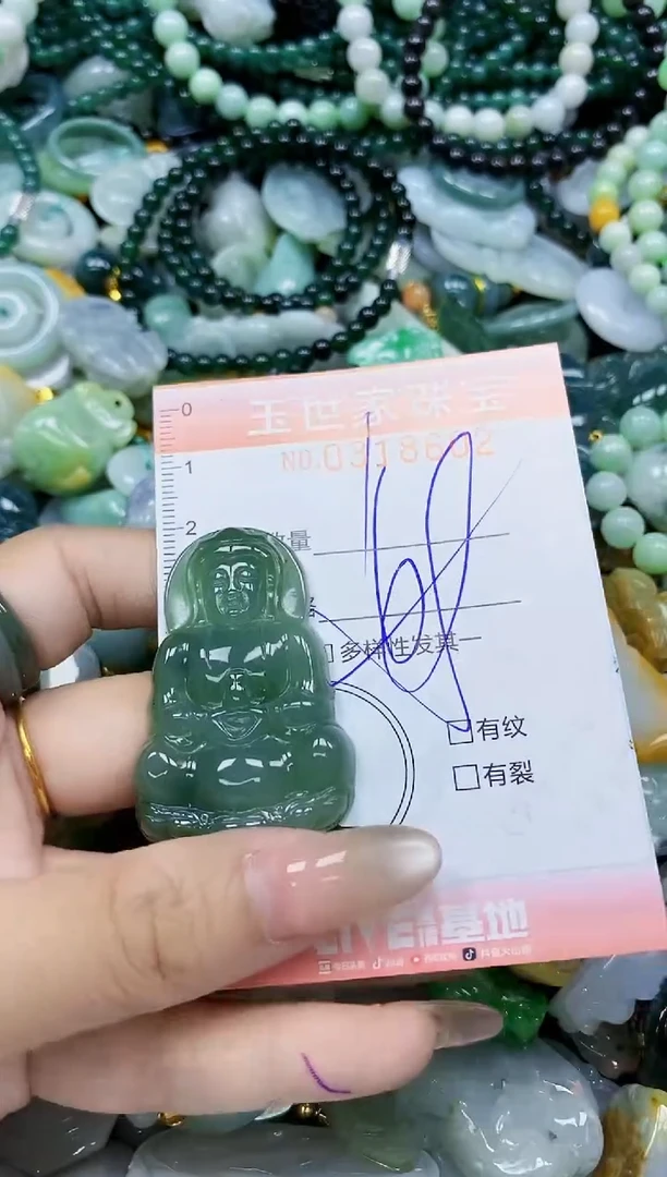 翡翠未镶嵌颈饰闪购0318602多样性发其一