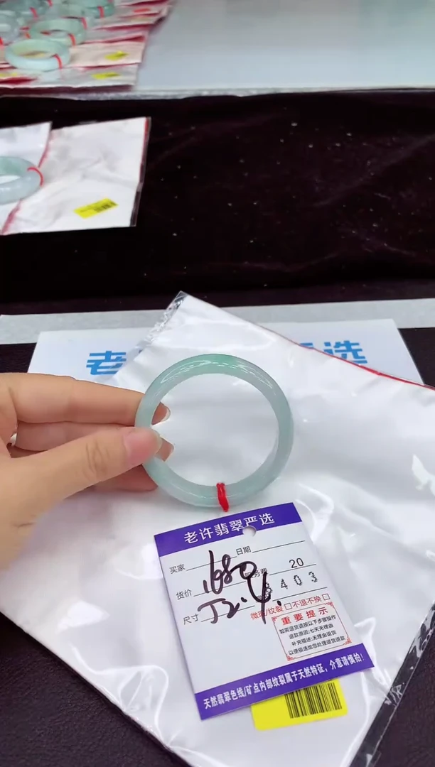 未镶嵌手镯翡翠1