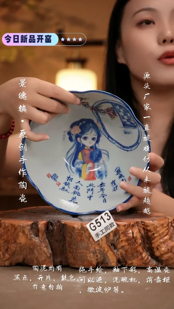 其他G513 新十二器