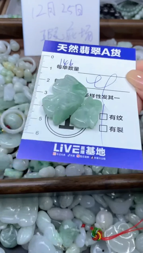 颈饰未镶嵌翡翠天然翡翠A货批量多样性发一件