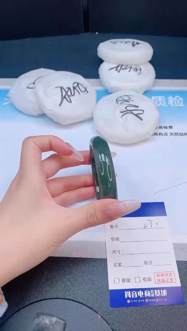 和田玉手镯未镶嵌2L71-56