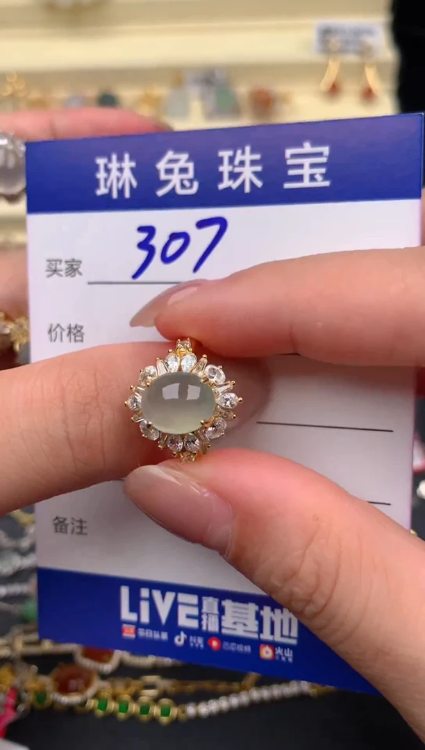 翡翠戒指银S925镶嵌天然A货翡翠