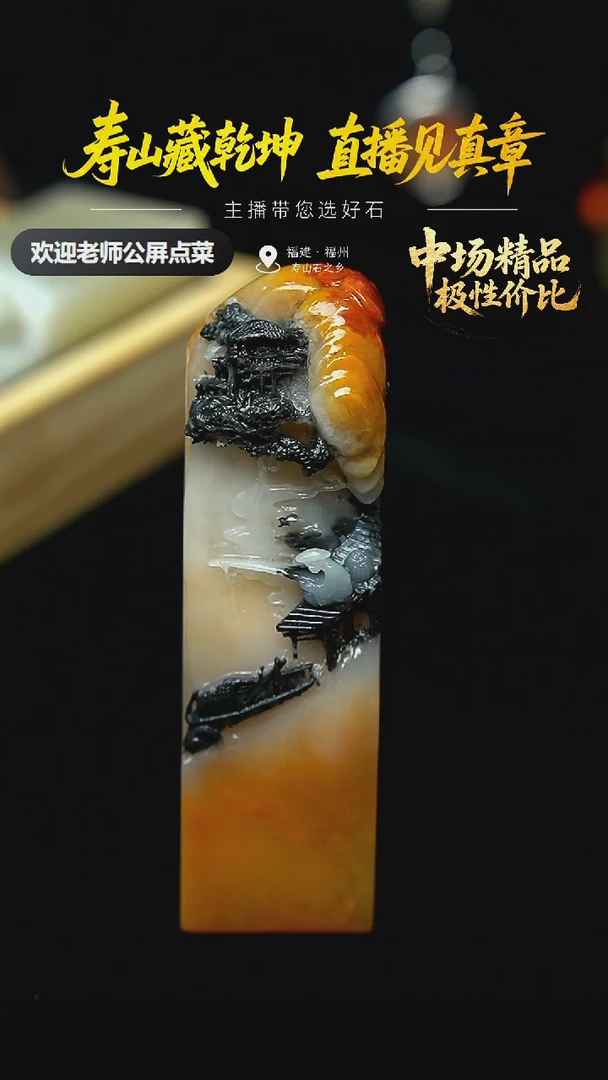寿山石我***?鸡母窝