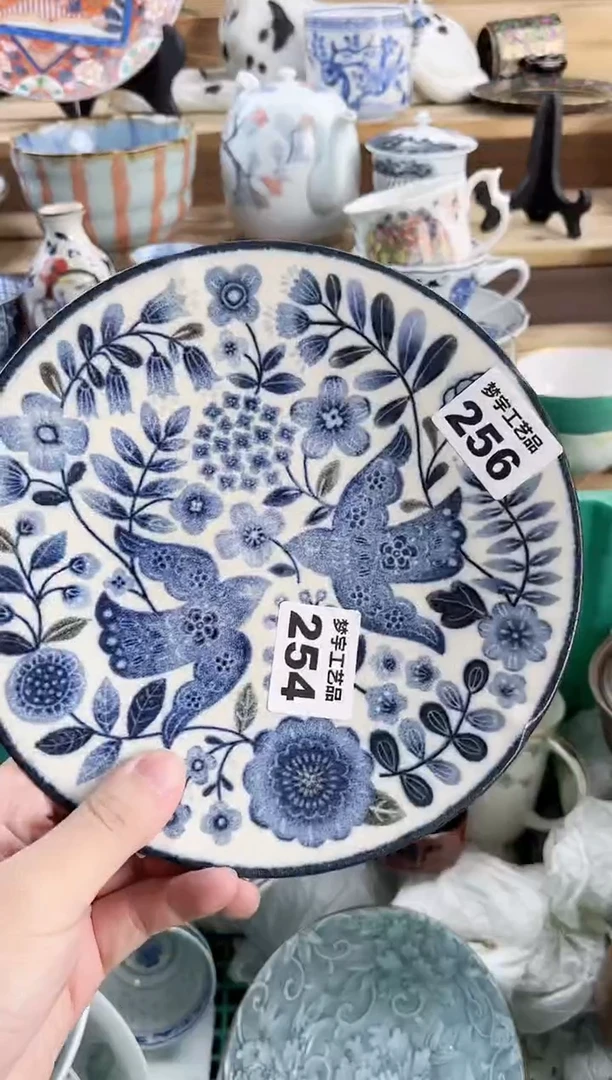 瓷片P**k瓷器  R    254