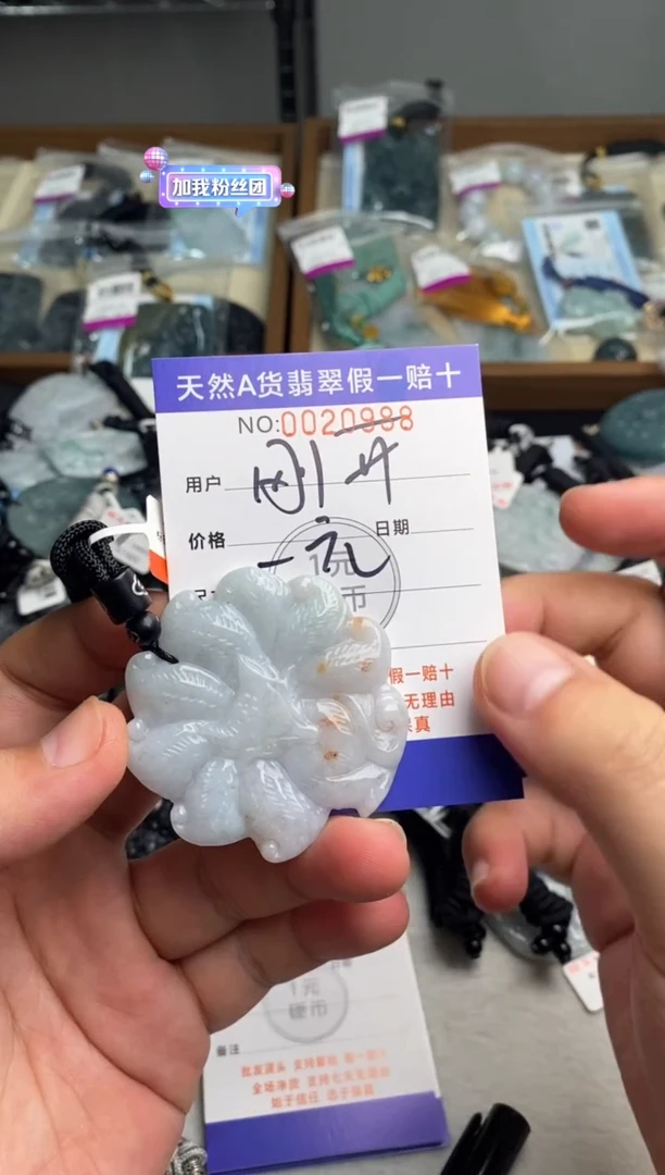 翡翠未镶嵌颈饰是****呢天然翡翠 一物一图