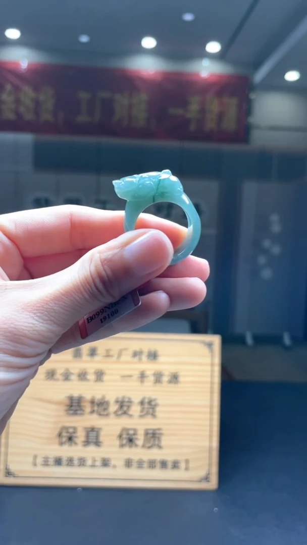 未镶嵌定制翡翠********348