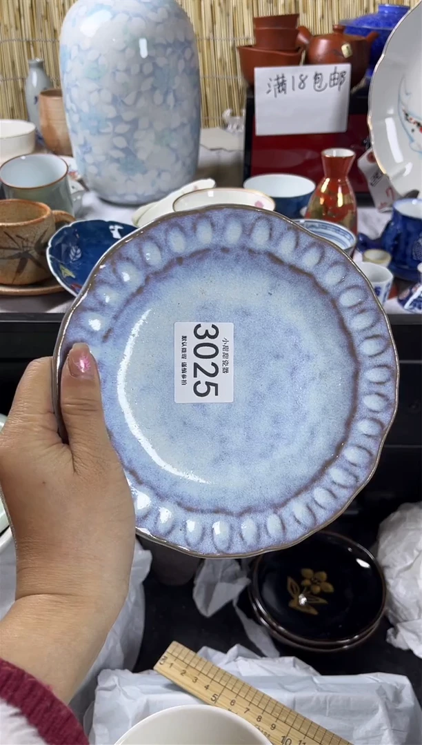 【闪购商品】碟             3025