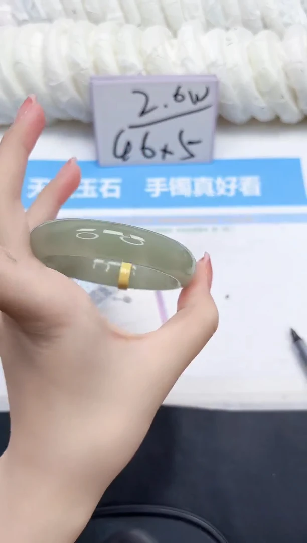 未镶嵌手镯石英质玉210-56-送女友
