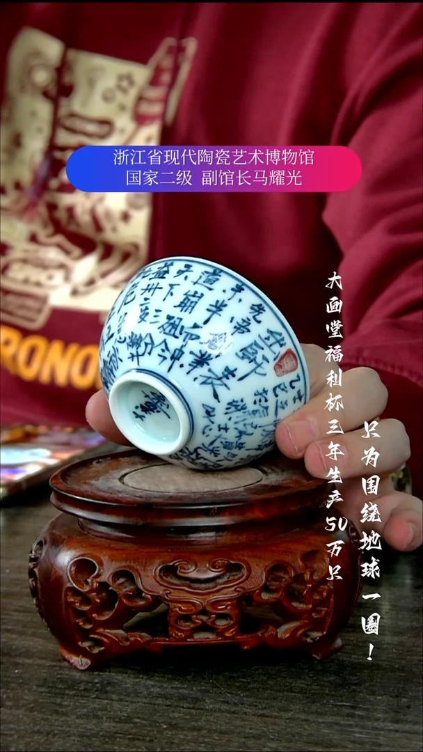 陶瓷景德镇手工手绘