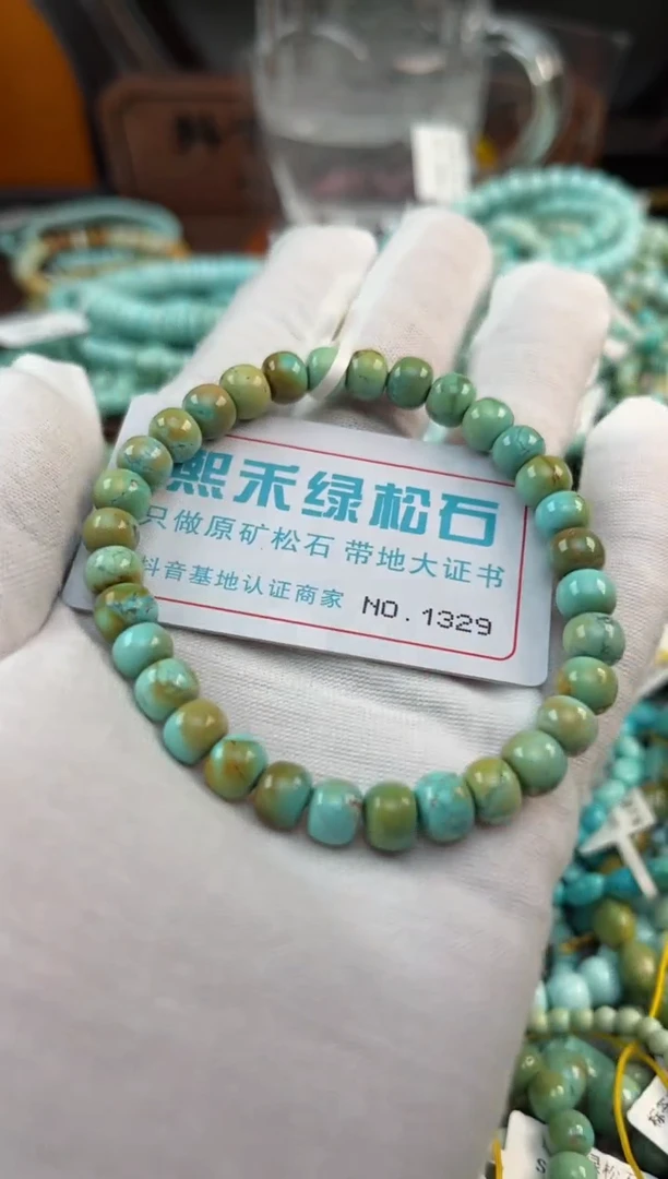 未镶嵌绿松石松石1329