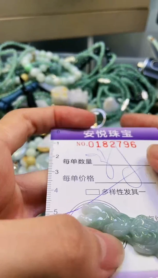 翡翠未镶嵌颈饰闪购0182796多样性发其一