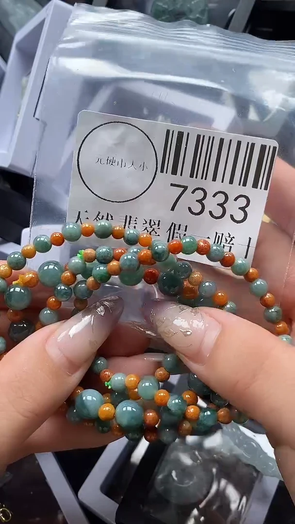 吊坠(不含链)未镶嵌翡翠7333