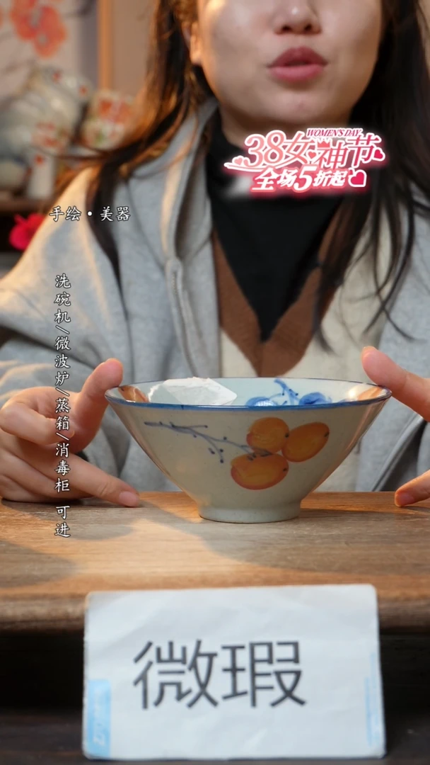【闪购商品】瓷1个景德镇高温瓷食品级
