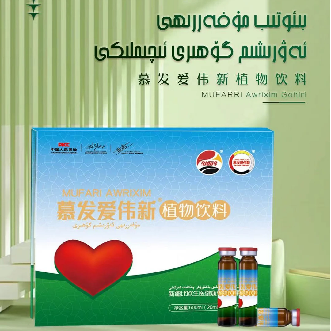 BIOTIB/比欧生医 慕发爱伟新木植物饮料MUPARRIAWRIXIM