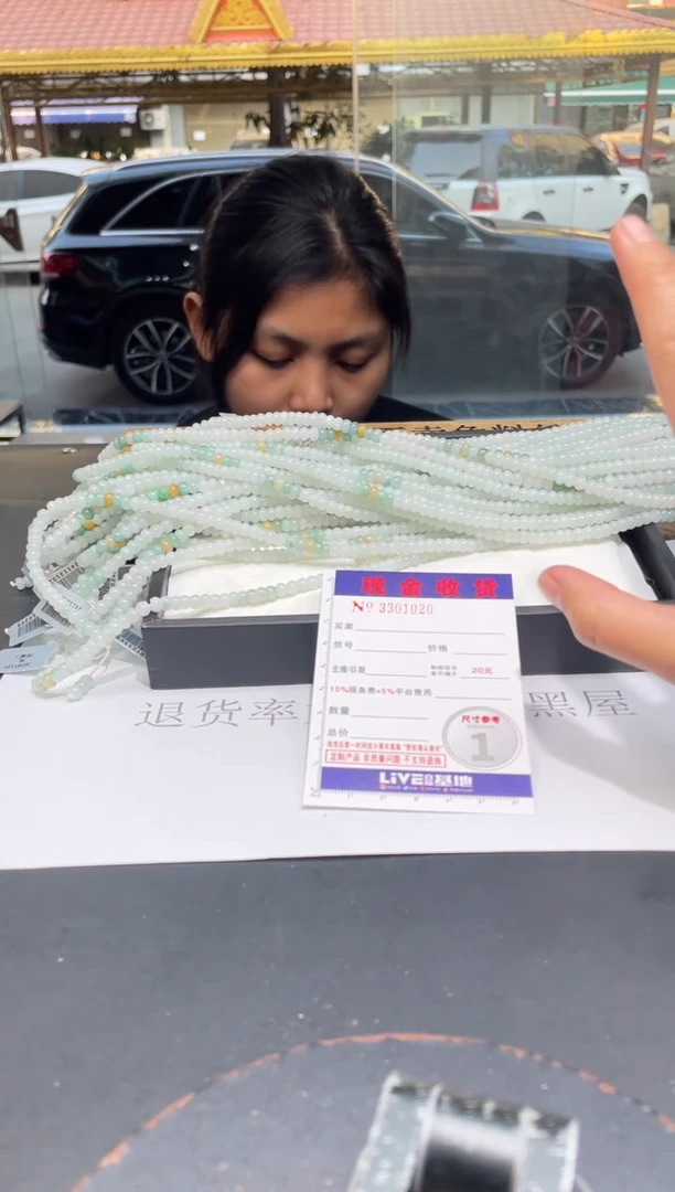 【闪购商品】定制翡翠未镶嵌未抛光毛货多样性发其一拍一发一1020