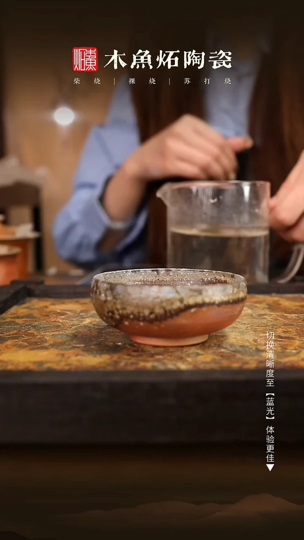 1536木鱼炻纯手工茶器