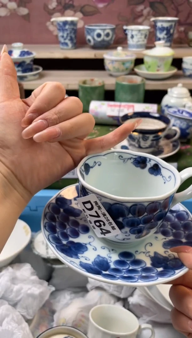 杯瓷器瓷器瓷器瓷器D764