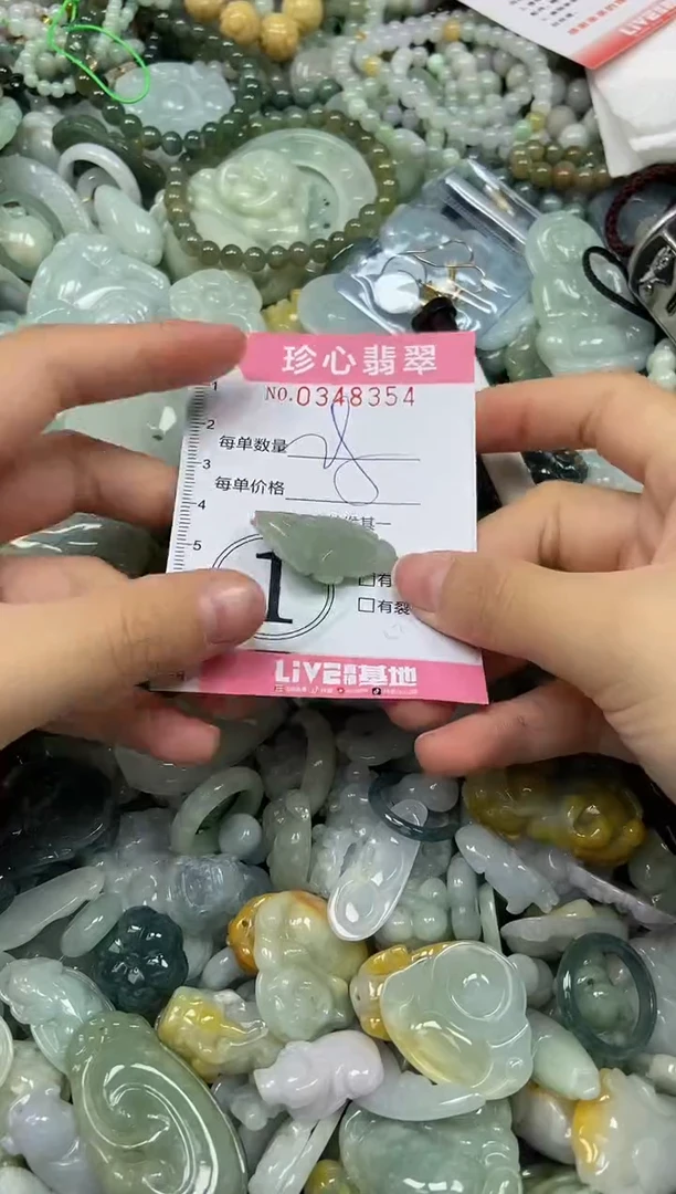颈饰未镶嵌翡翠闪购0348354
