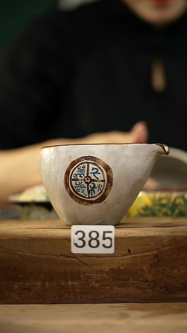 【闪购商品】瓷片景大设计师 夏晓兰 公道杯