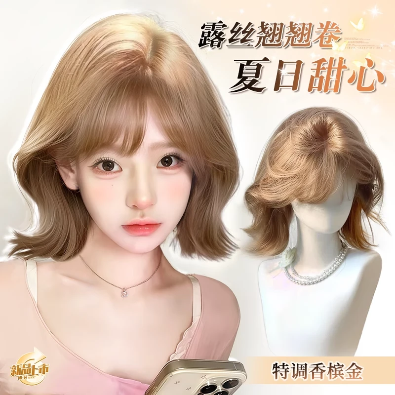 假发全头套女仿真发明星同款翘翘卷蓬松自然短卷发韩系整顶假发套