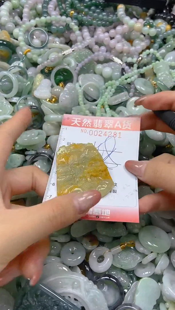 翡翠未镶嵌颈饰闪购0024281多样性发其一