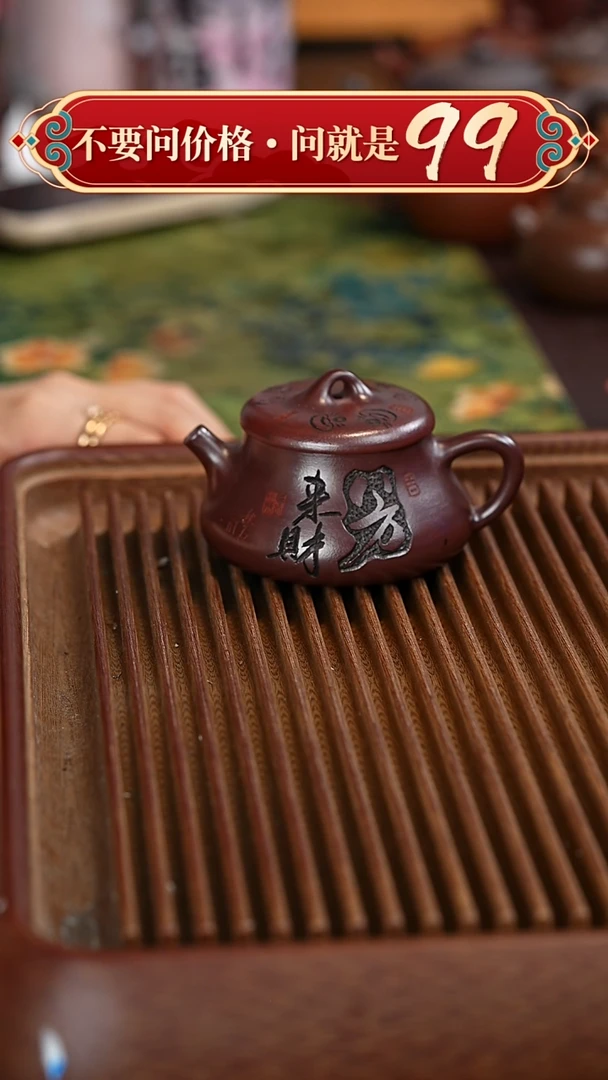 茶壶紫砂宜兴紫砂