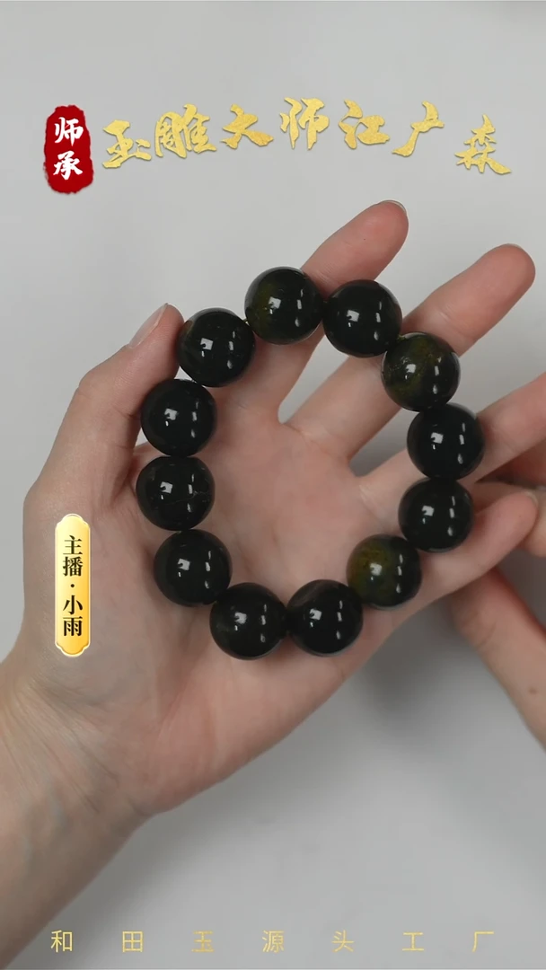 手串未镶嵌和田玉w11多样性发货拍一发一