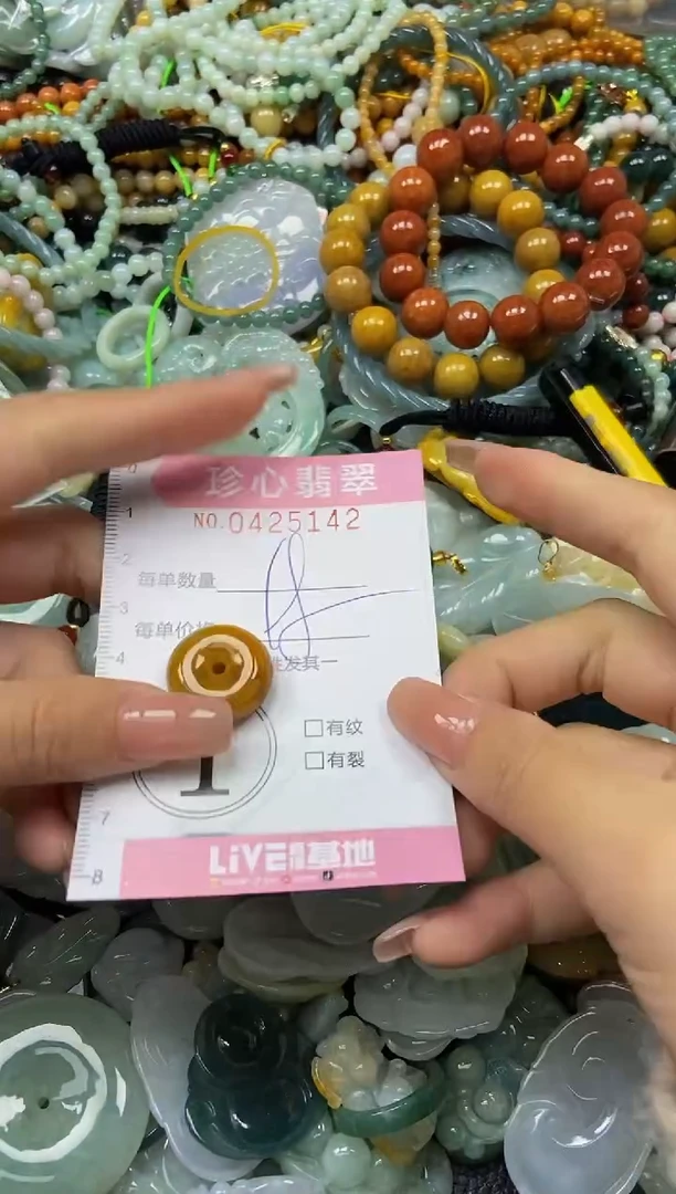颈饰未镶嵌翡翠闪购0425142