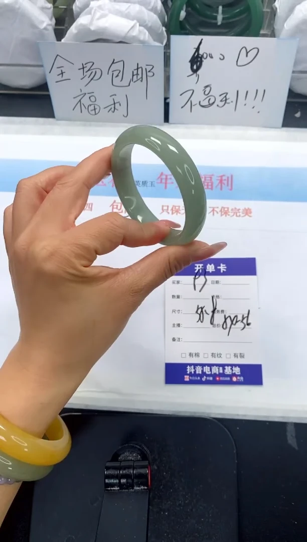 未镶嵌手镯石英质玉93-55.8