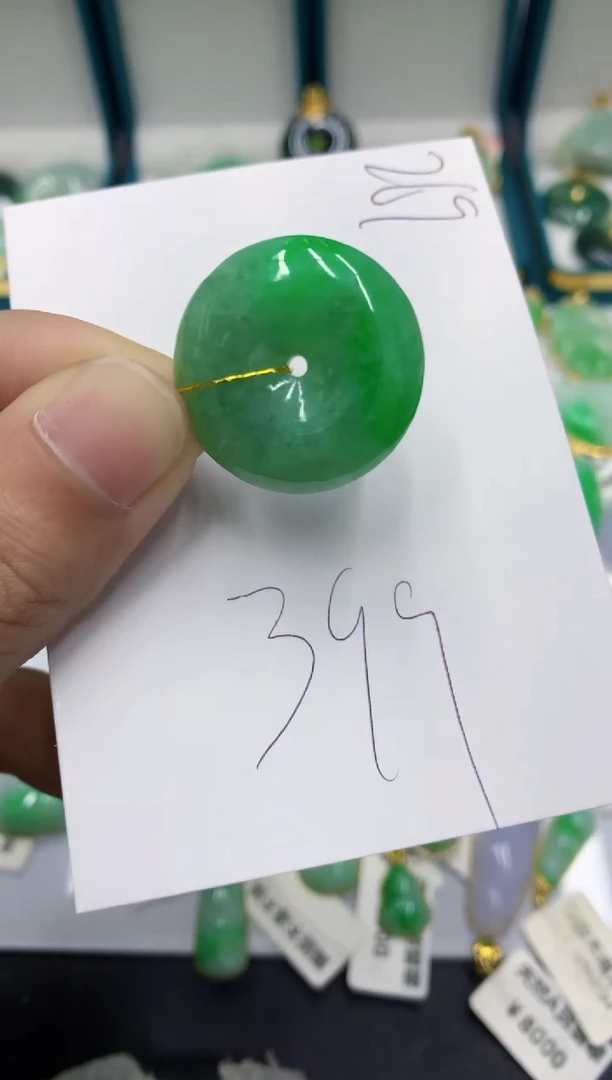 【闪购商品】翡翠颈饰未镶嵌翡翠