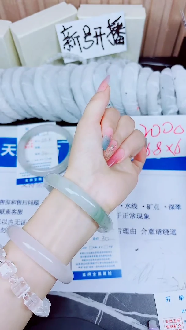 石英质玉手镯未镶嵌49/60.4