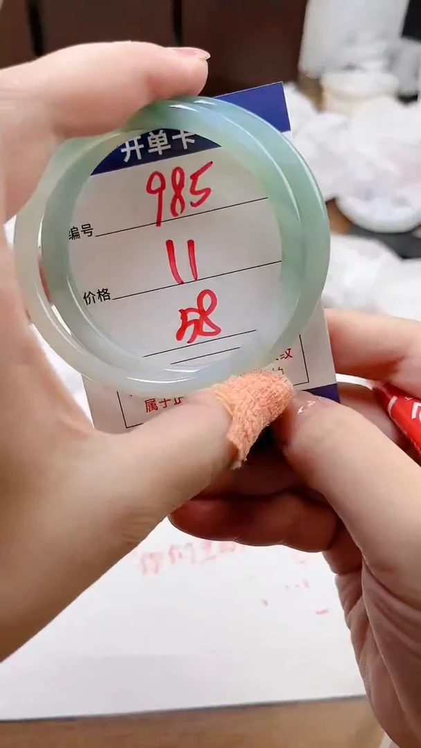 【闪购商品】玛瑙/玉髓手镯未镶嵌985
