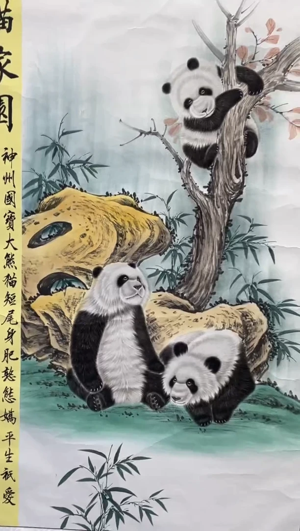国画闪电购刘武绘画29