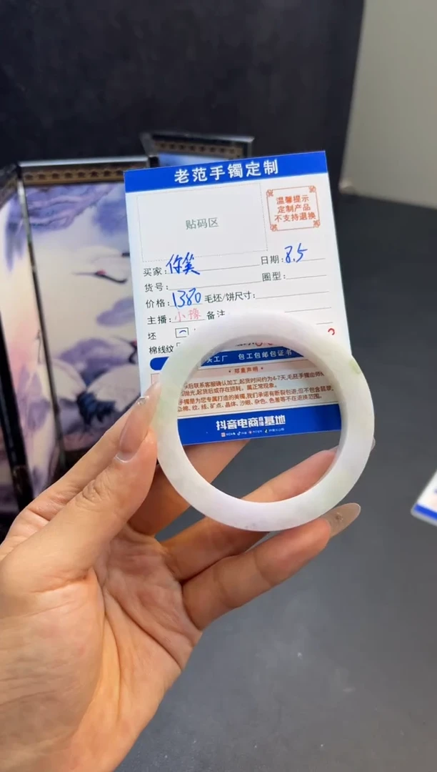 定制翡翠手镯未镶嵌你****?手镯