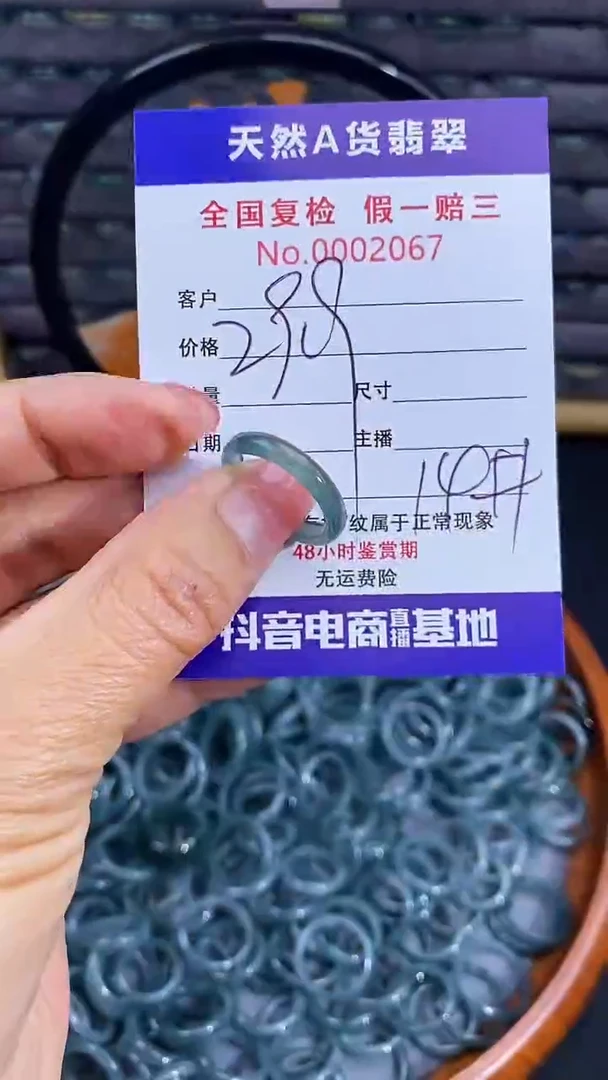 【闪购商品】翡翠戒指未镶嵌067翡翠戒圈
