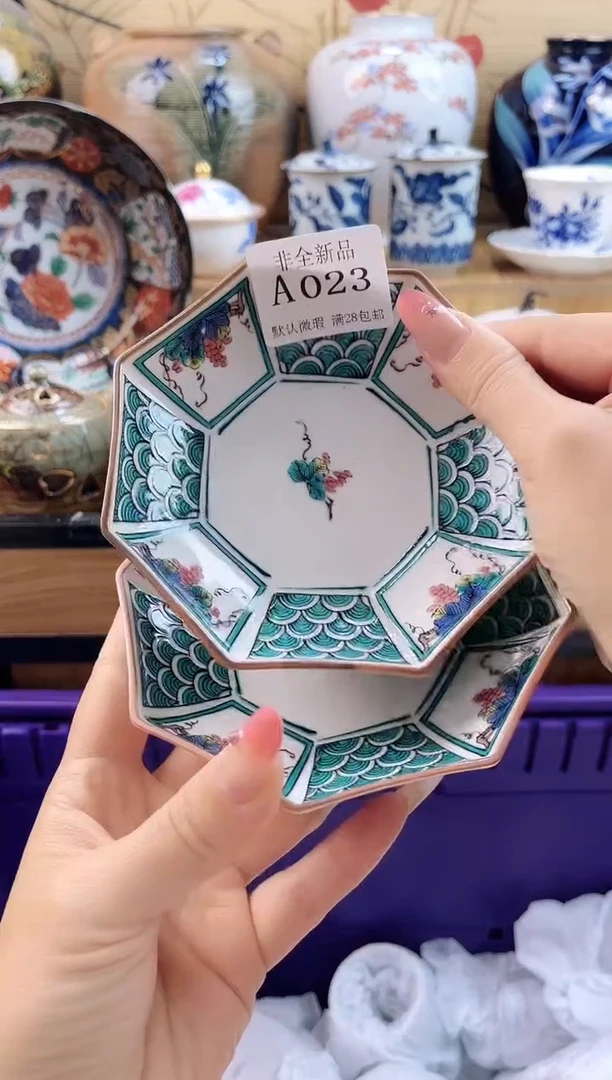 美*==============a023