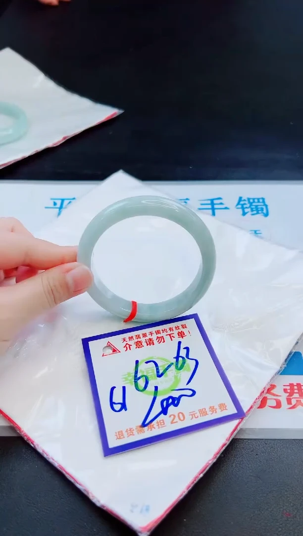 未镶嵌手镯翡翠天然缅甸翡翠A货！A货！A货！A货！A货！