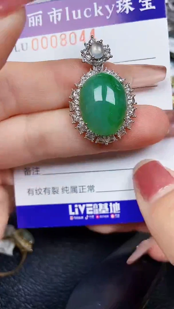 颈饰银S925镶嵌翡翠8044