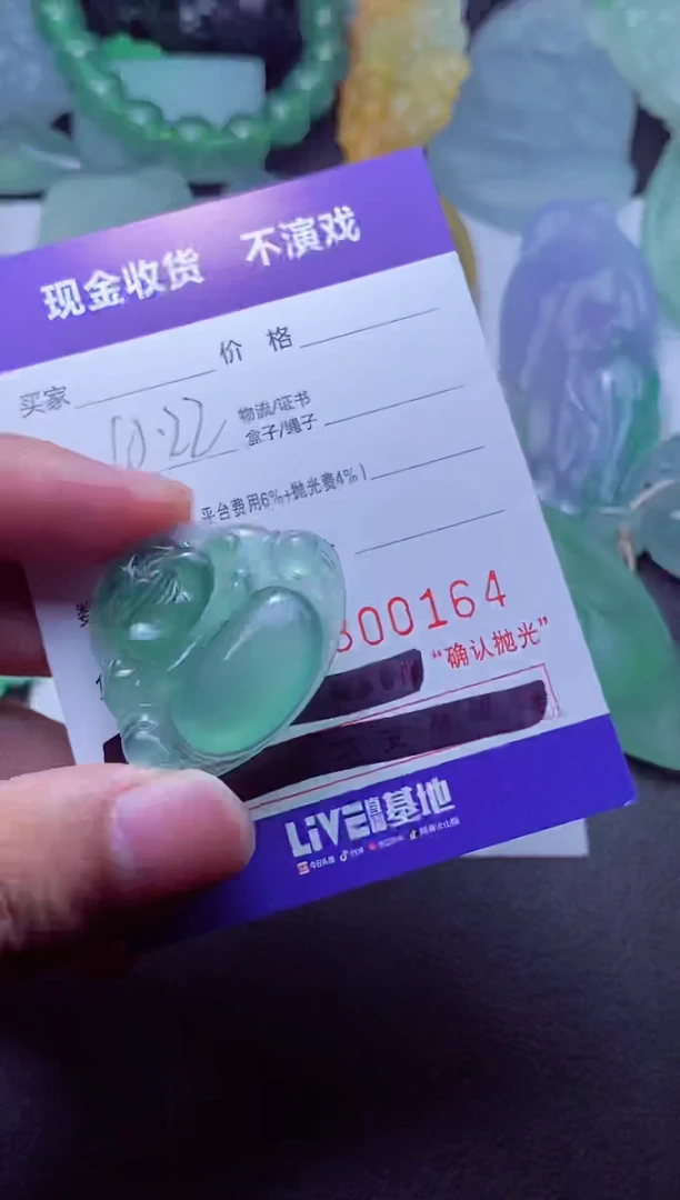 未镶嵌定制翡翠蓝*帝 蓝炎帝