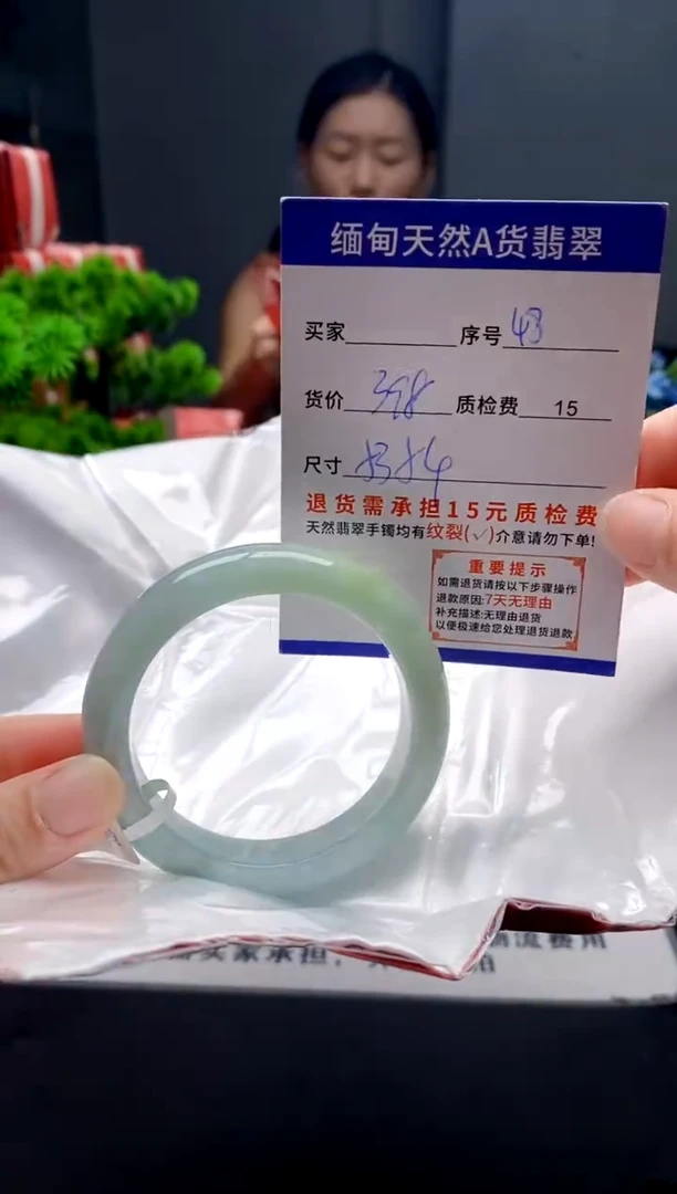 未镶嵌手镯翡翠48缅甸天然A货翡翠需包容瑕疵，介意慎拍