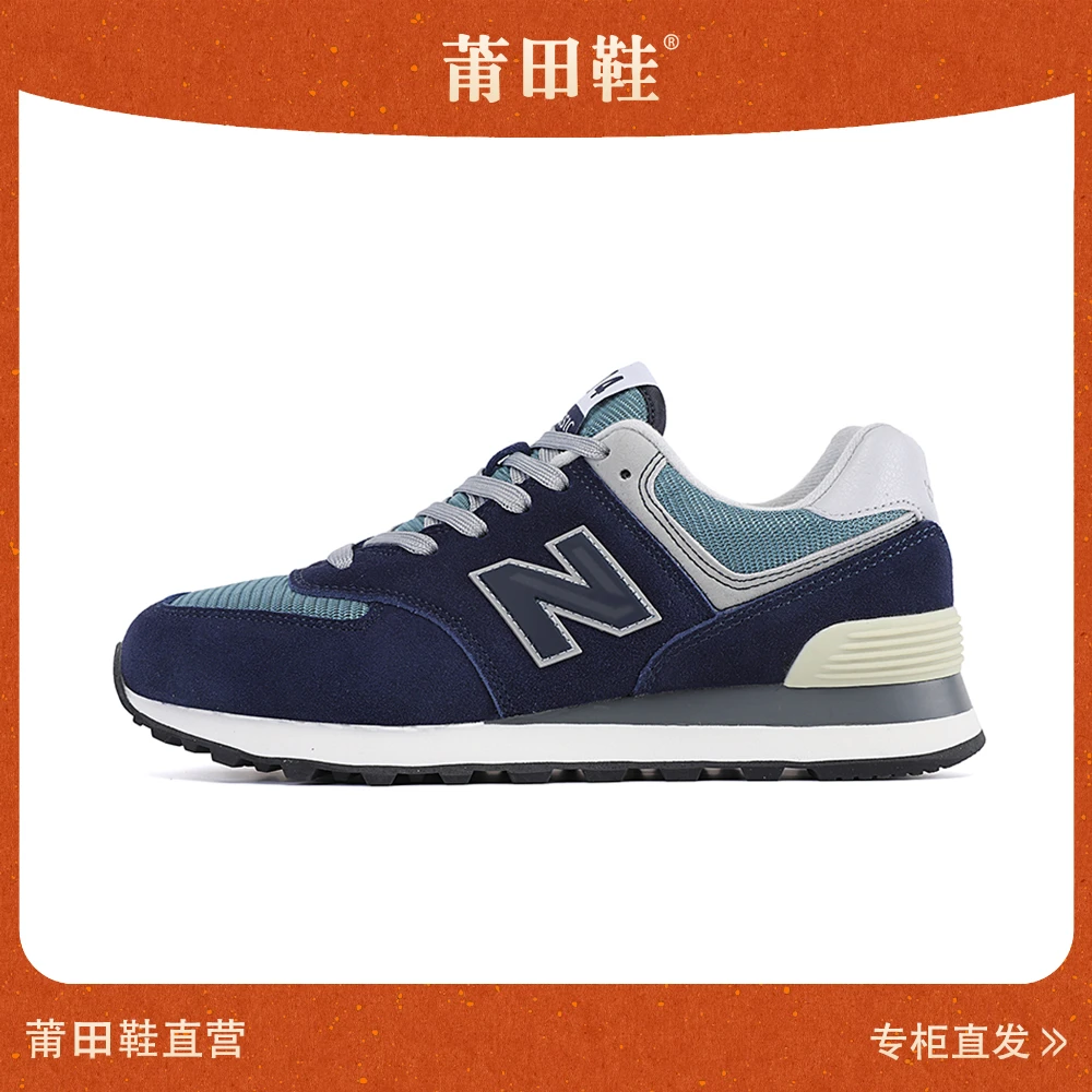 【574 海军蓝】时尚休闲鞋574复古时尚休闲鞋情侣经典款