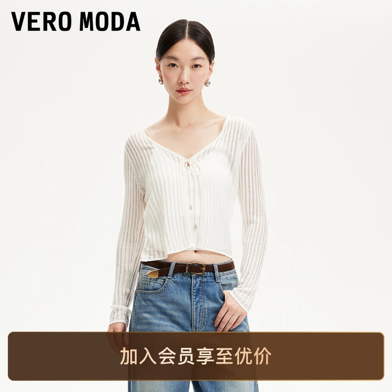 Vero Moda针织衫2025新款亮片微透针织罩衫慵懒休闲洋气开衫贵气