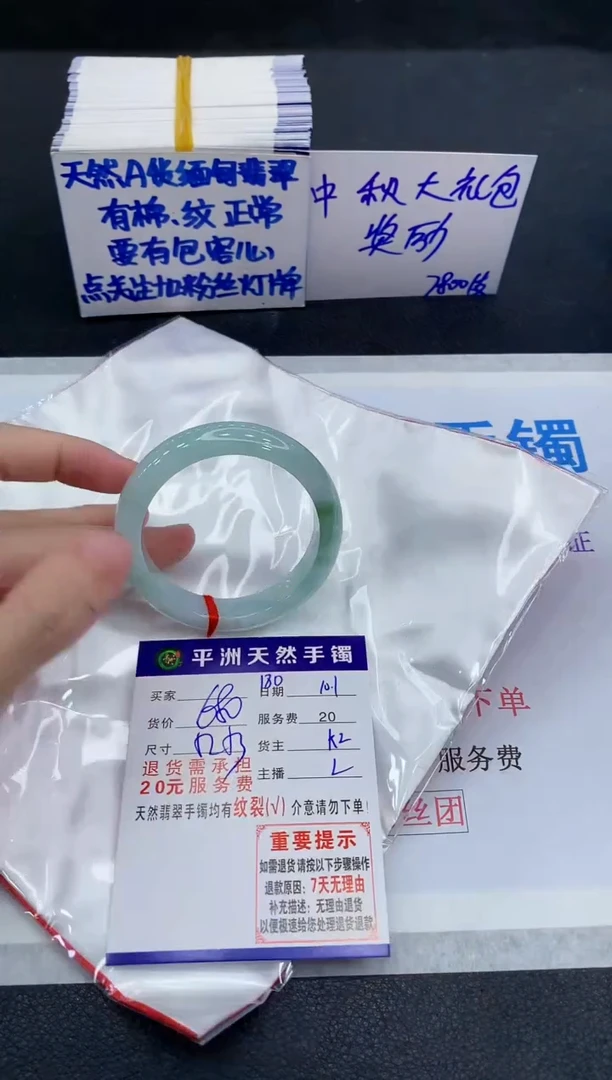 未镶嵌手镯翡翠11111111
