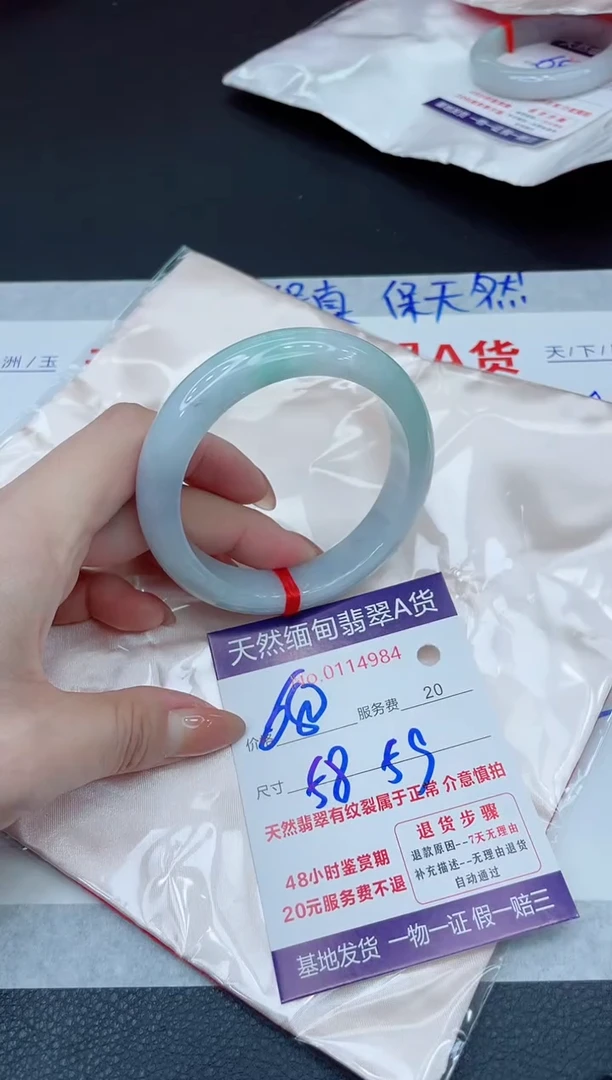 未镶嵌手镯翡翠680.00