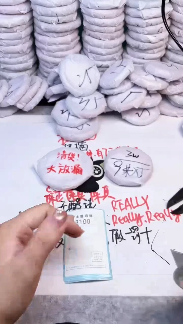 手镯玛瑙/玉髓未镶嵌3099