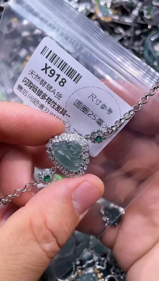 【闪购商品】翡翠颈饰未镶嵌X918手链