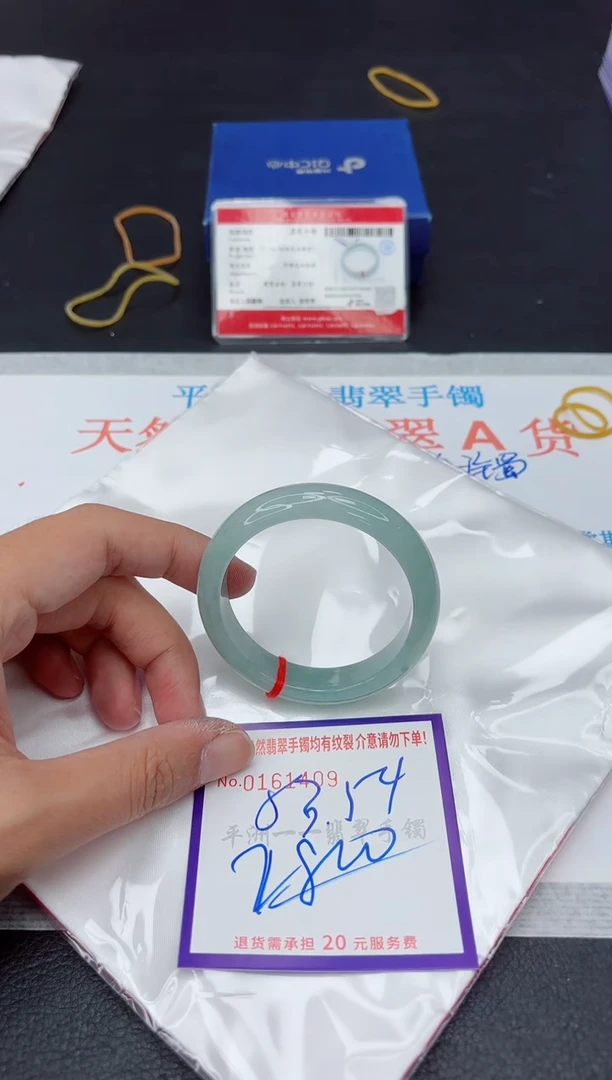 未镶嵌手镯翡翠111111